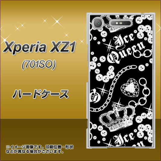 SoftBank エクスペリア XZ1 701SO 高画質仕上げ 背面印刷 ハードケース【187 ゴージャス クラウン】