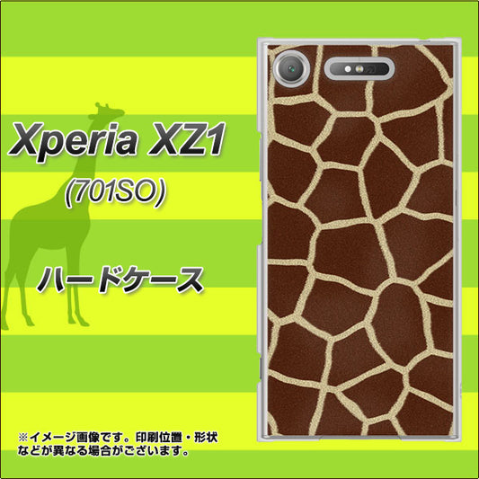SoftBank エクスペリア XZ1 701SO 高画質仕上げ 背面印刷 ハードケース【209 キリンの背中】