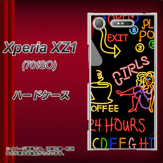 SoftBank エクスペリア XZ1 701SO 高画質仕上げ 背面印刷 ハードケース【284 カジノ】