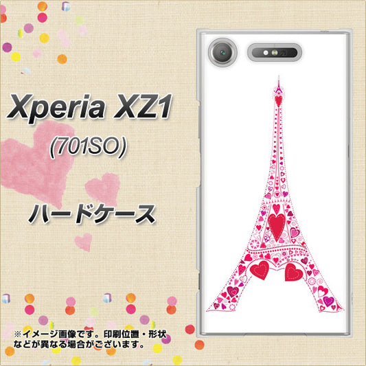 SoftBank エクスペリア XZ1 701SO 高画質仕上げ 背面印刷 ハードケース【294 ハート色の塔】