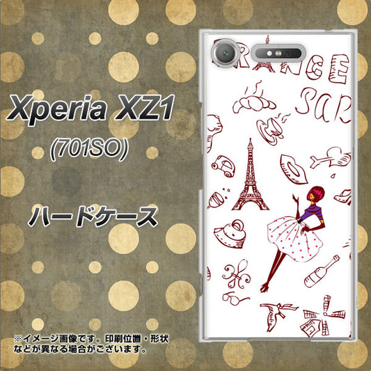 SoftBank エクスペリア XZ1 701SO 高画質仕上げ 背面印刷 ハードケース【296 フランス】