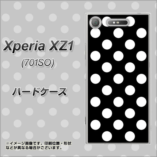 SoftBank エクスペリア XZ1 701SO 高画質仕上げ 背面印刷 ハードケース【332 シンプル柄（水玉）ブラックBig】