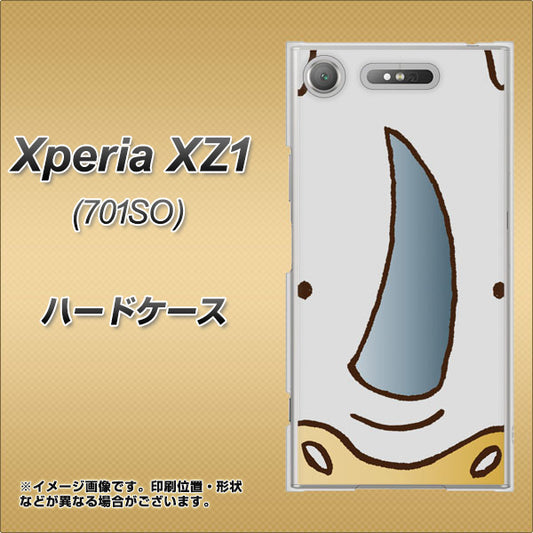 SoftBank エクスペリア XZ1 701SO 高画質仕上げ 背面印刷 ハードケース【350 さい】
