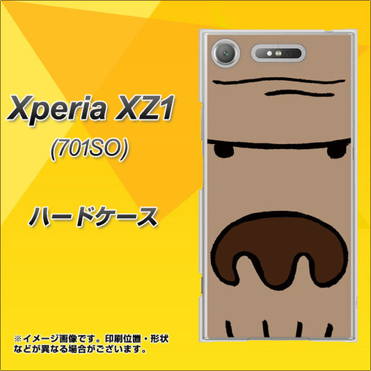 SoftBank エクスペリア XZ1 701SO 高画質仕上げ 背面印刷 ハードケース【352 ごりら】