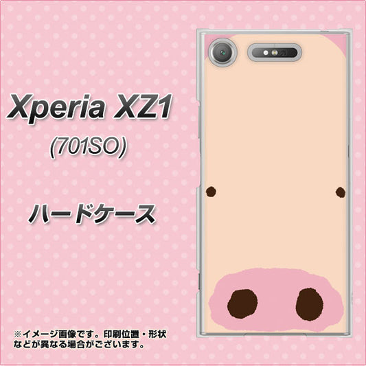 SoftBank エクスペリア XZ1 701SO 高画質仕上げ 背面印刷 ハードケース【353 ぶた】