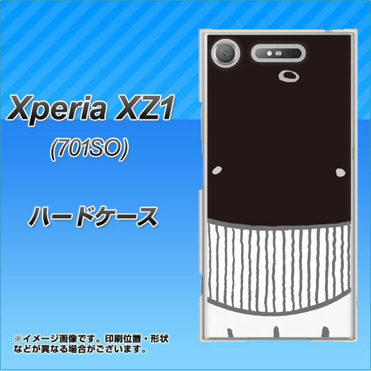 SoftBank エクスペリア XZ1 701SO 高画質仕上げ 背面印刷 ハードケース【355 くじら】