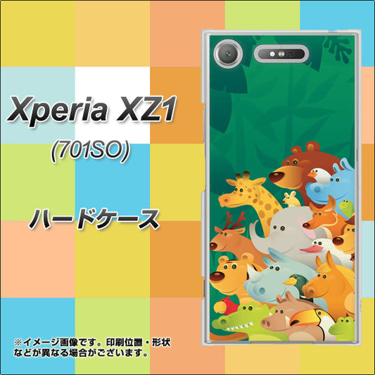 SoftBank エクスペリア XZ1 701SO 高画質仕上げ 背面印刷 ハードケース【370 全員集合】