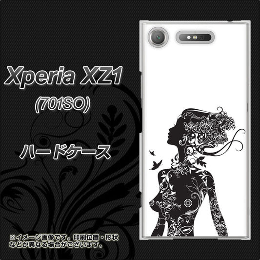 SoftBank エクスペリア XZ1 701SO 高画質仕上げ 背面印刷 ハードケース【384 ボディアート】