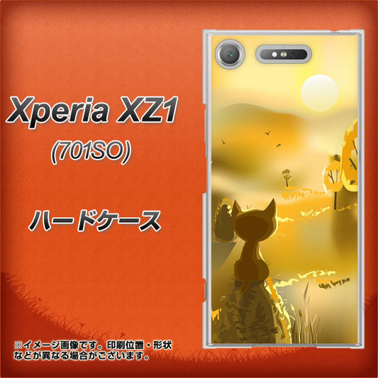 SoftBank エクスペリア XZ1 701SO 高画質仕上げ 背面印刷 ハードケース【400 たそがれの猫】