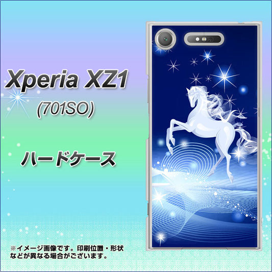 SoftBank エクスペリア XZ1 701SO 高画質仕上げ 背面印刷 ハードケース【436 ペガサス】