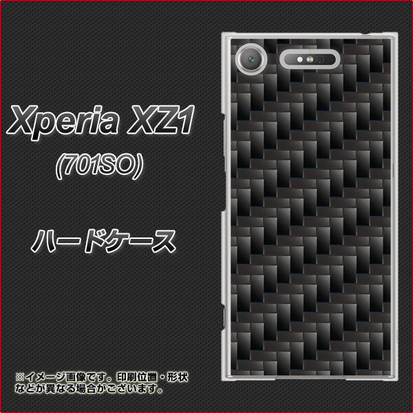 SoftBank エクスペリア XZ1 701SO 高画質仕上げ 背面印刷 ハードケース【461 カーボン】
