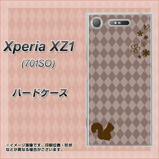 SoftBank エクスペリア XZ1 701SO 高画質仕上げ 背面印刷 ハードケース【515 リス】