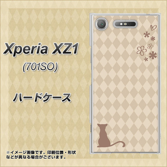 SoftBank エクスペリア XZ1 701SO 高画質仕上げ 背面印刷 ハードケース【516 ワラビー】