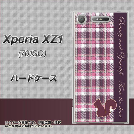 SoftBank エクスペリア XZ1 701SO 高画質仕上げ 背面印刷 ハードケース【519 チェック柄にリス】