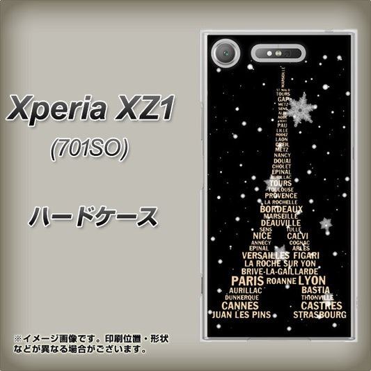 SoftBank エクスペリア XZ1 701SO 高画質仕上げ 背面印刷 ハードケース【526 エッフェル塔bk-gd】