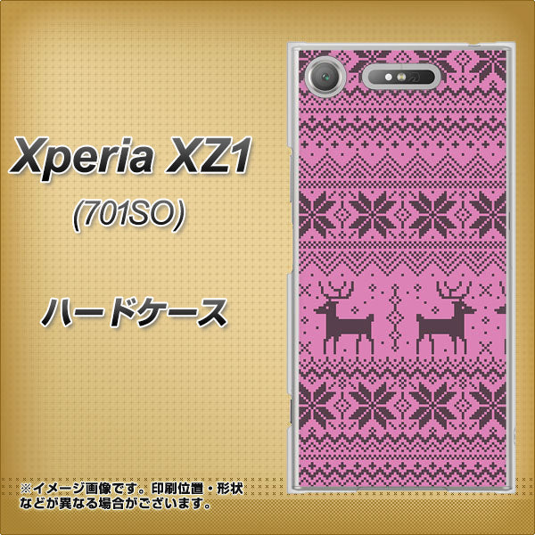 SoftBank エクスペリア XZ1 701SO 高画質仕上げ 背面印刷 ハードケース【543 シンプル絵パープル】