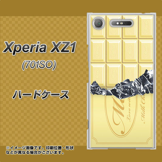 SoftBank エクスペリア XZ1 701SO 高画質仕上げ 背面印刷 ハードケース【553 板チョコ－ホワイト】