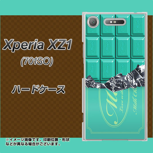 SoftBank エクスペリア XZ1 701SO 高画質仕上げ 背面印刷 ハードケース【554 板チョコ－ミント】