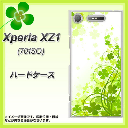 SoftBank エクスペリア XZ1 701SO 高画質仕上げ 背面印刷 ハードケース【565 四葉のクローバー】