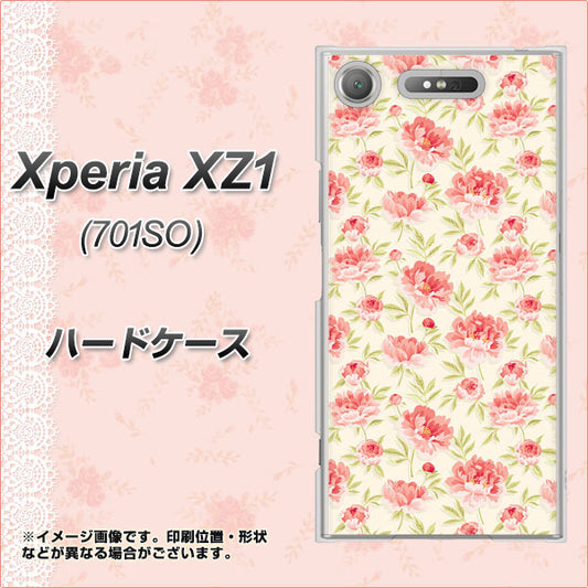 SoftBank エクスペリア XZ1 701SO 高画質仕上げ 背面印刷 ハードケース【593 北欧の小花Ｓ】