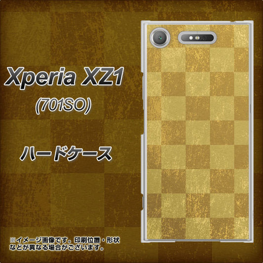 SoftBank エクスペリア XZ1 701SO 高画質仕上げ 背面印刷 ハードケース【619 市松模様-金(骨董風に傷んだイメージ)】