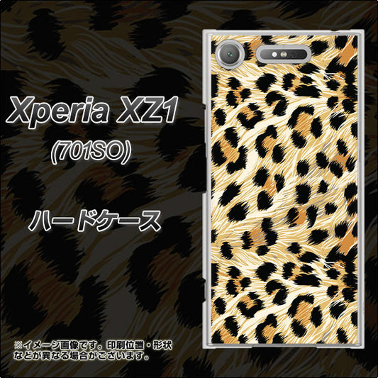 SoftBank エクスペリア XZ1 701SO 高画質仕上げ 背面印刷 ハードケース【687 かっこいいヒョウ柄】