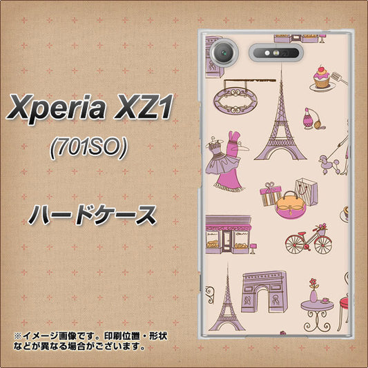 SoftBank エクスペリア XZ1 701SO 高画質仕上げ 背面印刷 ハードケース【708 お気に入りのパリ】