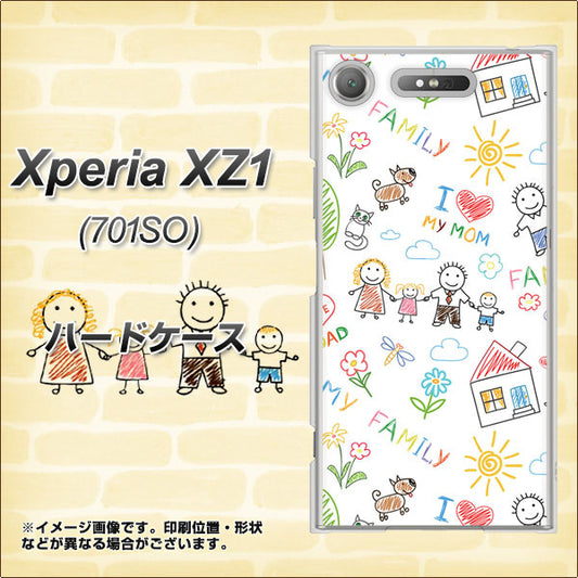 SoftBank エクスペリア XZ1 701SO 高画質仕上げ 背面印刷 ハードケース【709 ファミリー】