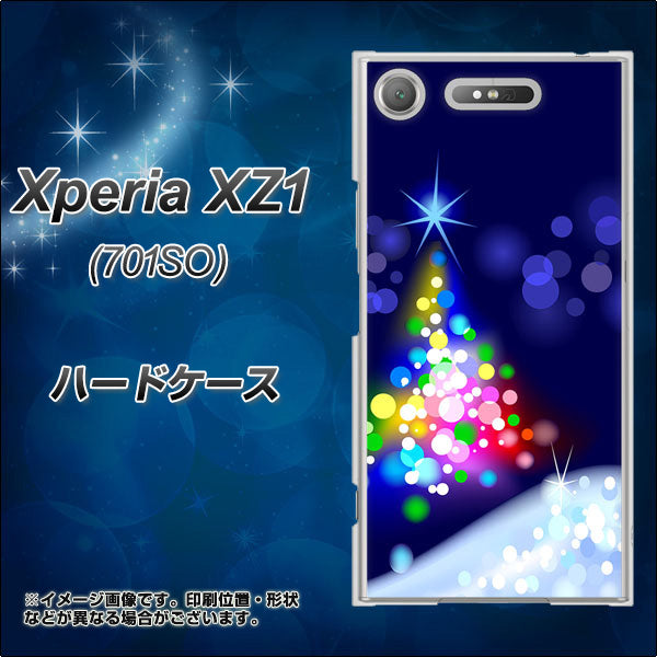 SoftBank エクスペリア XZ1 701SO 高画質仕上げ 背面印刷 ハードケース【720 白銀のクリスマスツリー】