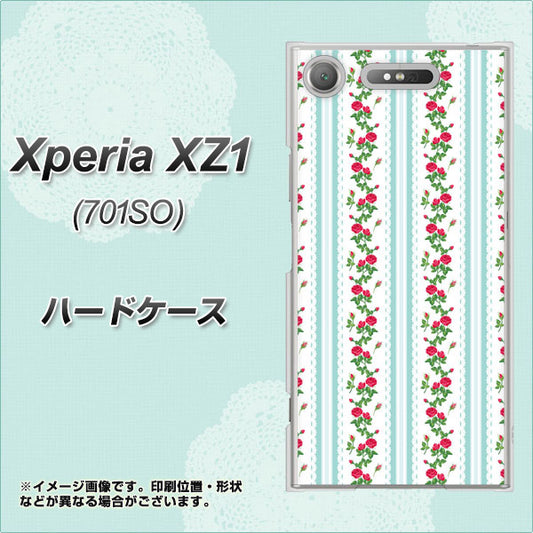 SoftBank エクスペリア XZ1 701SO 高画質仕上げ 背面印刷 ハードケース【744 イングリッシュガーデン（ブルー）】