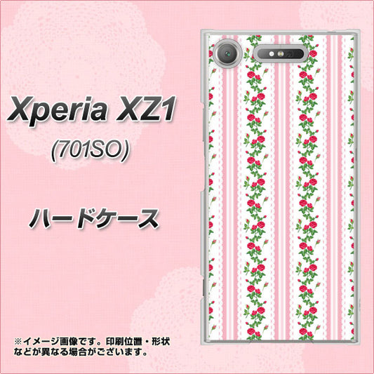 SoftBank エクスペリア XZ1 701SO 高画質仕上げ 背面印刷 ハードケース【745 イングリッシュガーデン（ピンク）】