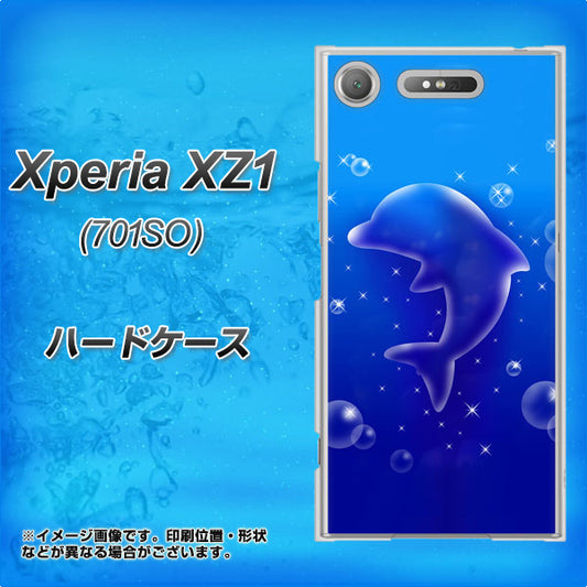 SoftBank エクスペリア XZ1 701SO 高画質仕上げ 背面印刷 ハードケース【1046 イルカのお昼寝】