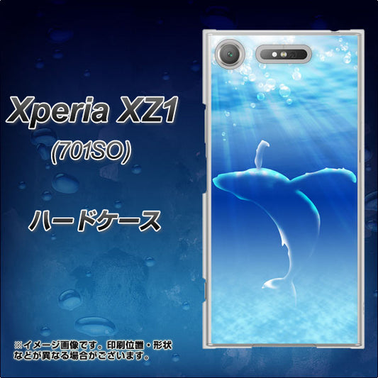 SoftBank エクスペリア XZ1 701SO 高画質仕上げ 背面印刷 ハードケース【1047 海の守り神くじら】