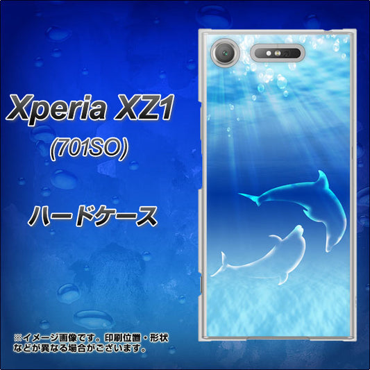 SoftBank エクスペリア XZ1 701SO 高画質仕上げ 背面印刷 ハードケース【1048 海の守り神イルカ】
