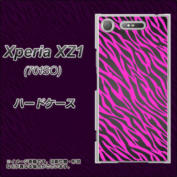 SoftBank エクスペリア XZ1 701SO 高画質仕上げ 背面印刷 ハードケース【1058 デザインゼブラ(PU)】