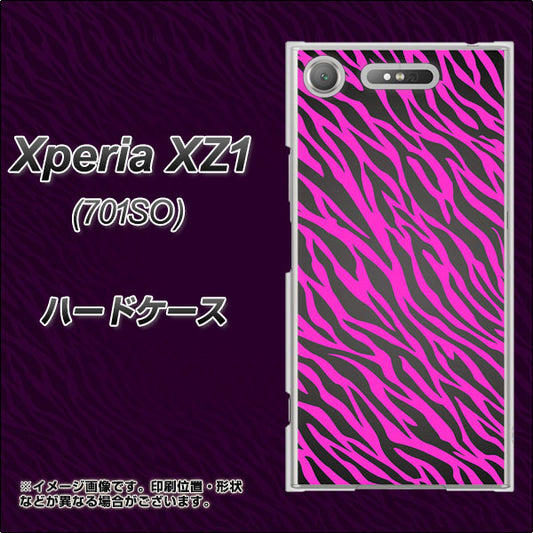 SoftBank エクスペリア XZ1 701SO 高画質仕上げ 背面印刷 ハードケース【1058 デザインゼブラ(PU)】