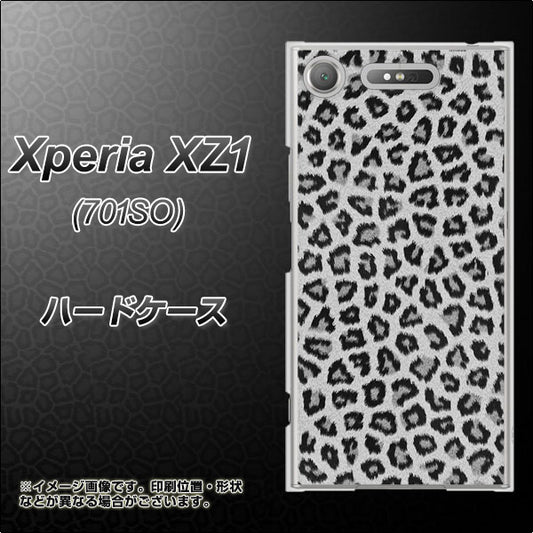 SoftBank エクスペリア XZ1 701SO 高画質仕上げ 背面印刷 ハードケース【1068 ヒョウ柄ベーシックSグレー】