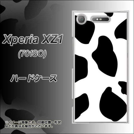 SoftBank エクスペリア XZ1 701SO 高画質仕上げ 背面印刷 ハードケース【1069 ダルメシアンBig】