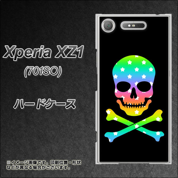 SoftBank エクスペリア XZ1 701SO 高画質仕上げ 背面印刷 ハードケース【1072 ドクロフレームレインボースター】