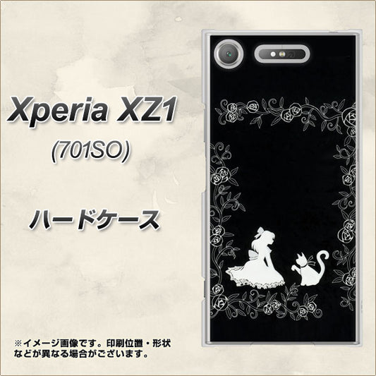 SoftBank エクスペリア XZ1 701SO 高画質仕上げ 背面印刷 ハードケース【1097 お姫様とネコ(モノトーン)】