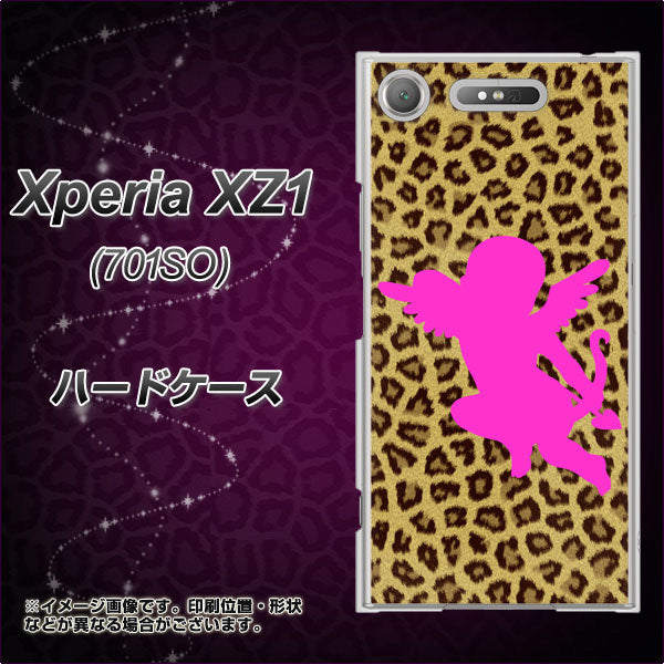 SoftBank エクスペリア XZ1 701SO 高画質仕上げ 背面印刷 ハードケース【1245 ヒョウ柄エンジェル】