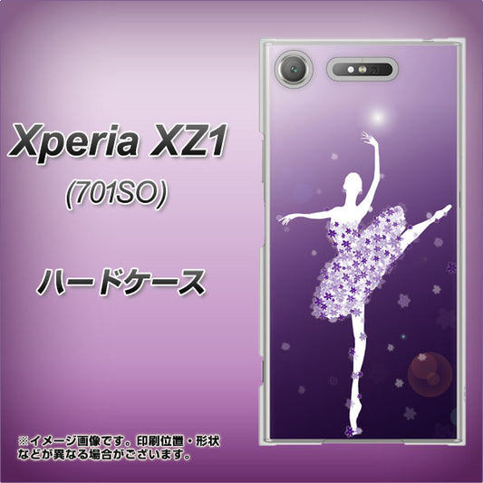 SoftBank エクスペリア XZ1 701SO 高画質仕上げ 背面印刷 ハードケース【1256 バレリーナ】