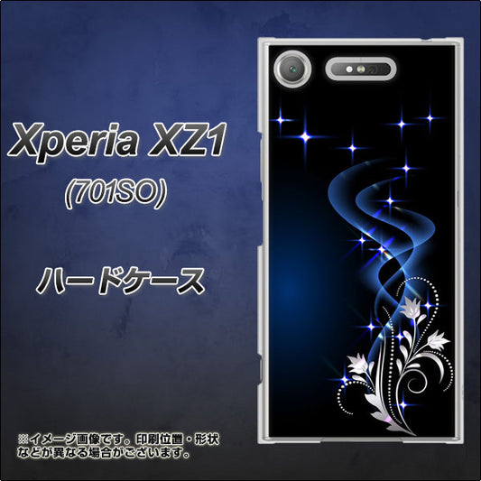 SoftBank エクスペリア XZ1 701SO 高画質仕上げ 背面印刷 ハードケース【1278 華より昇る流れ】