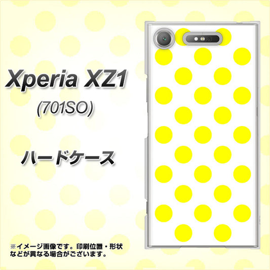 SoftBank エクスペリア XZ1 701SO 高画質仕上げ 背面印刷 ハードケース【1350 シンプルビッグ黄白】