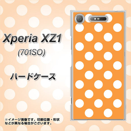 SoftBank エクスペリア XZ1 701SO 高画質仕上げ 背面印刷 ハードケース【1353 シンプルビッグ白オレンジ】