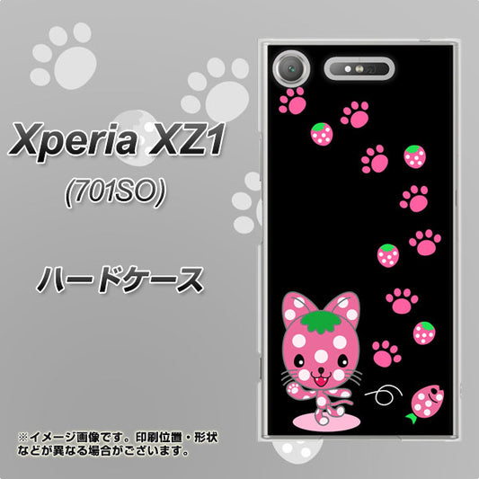 SoftBank エクスペリア XZ1 701SO 高画質仕上げ 背面印刷 ハードケース【AG820 イチゴ猫のにゃんベリー（黒）】