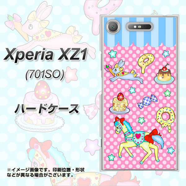 SoftBank エクスペリア XZ1 701SO 高画質仕上げ 背面印刷 ハードケース【AG827 メリーゴーランド(ピンク)】