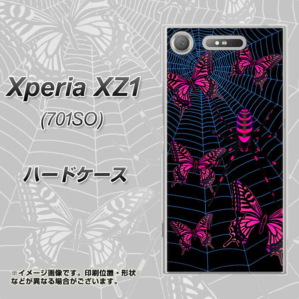 SoftBank エクスペリア XZ1 701SO 高画質仕上げ 背面印刷 ハードケース【AG831 蜘蛛の巣に舞う蝶(赤)】