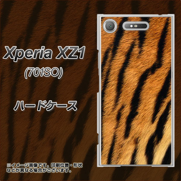 SoftBank エクスペリア XZ1 701SO 高画質仕上げ 背面印刷 ハードケース【EK847 虎柄】