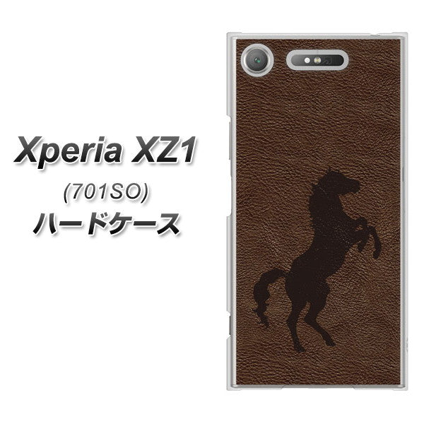 SoftBank エクスペリア XZ1 701SO 高画質仕上げ 背面印刷 ハードケース【EK861 レザー風馬】